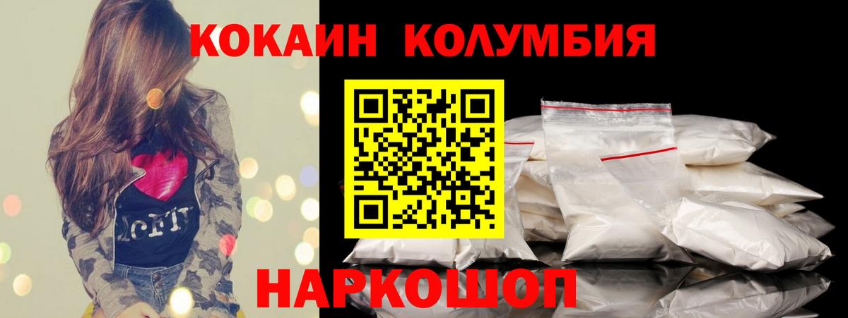 Кокаин 98% Чусовой