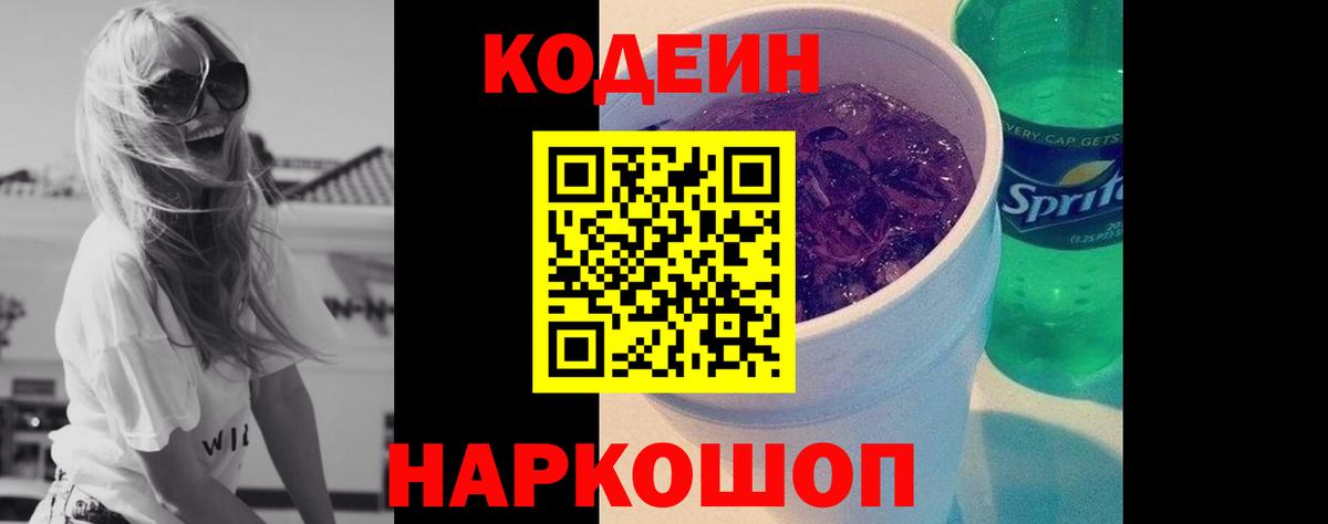 Бошки Шишки Чусовой