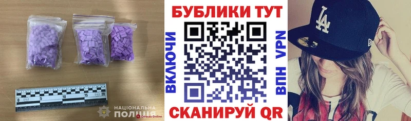 Ecstasy XTC купить закладку Чусовой