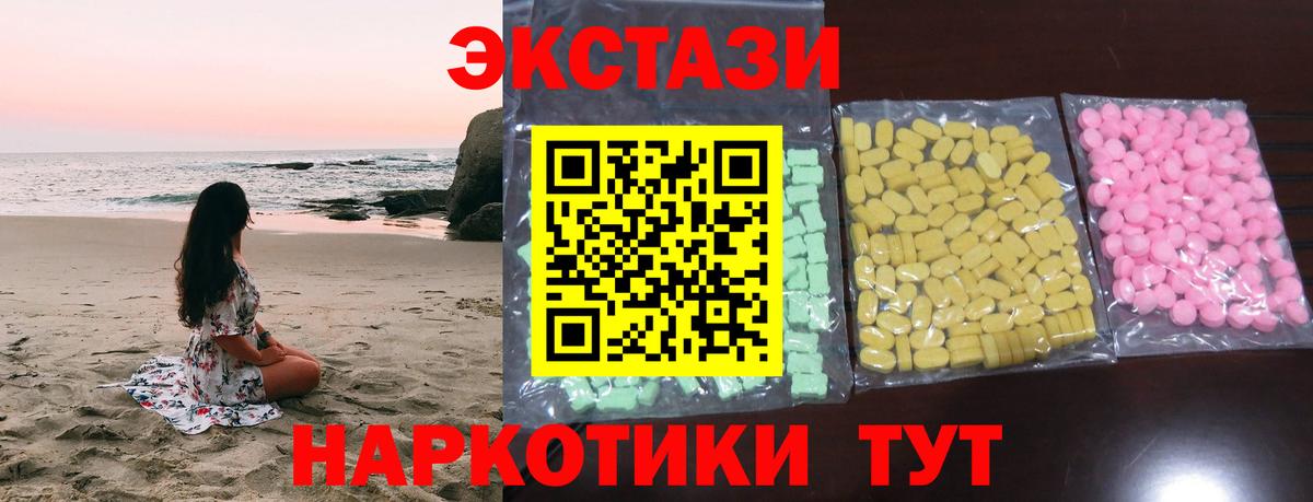 Меф   Кокаин  Купить наркотик  Вход с VPN  ГАШ  Чусовой  Марихуана  НБОМе 