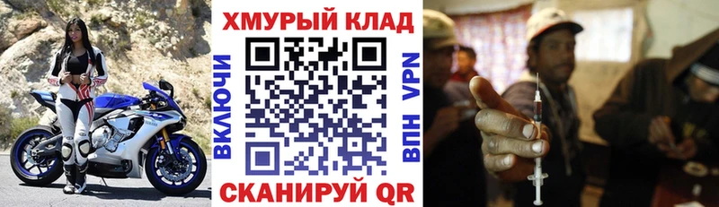 darknet состав  как найти закладки  Чусовой  ГЕРОИН VHQ 