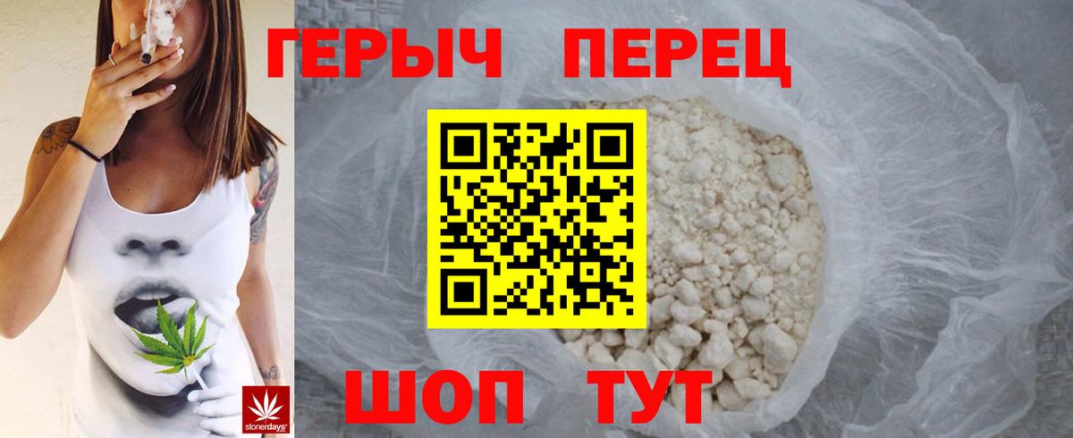 Героин Афган Чусовой