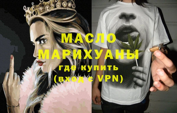 трава Каменск-Шахтинский