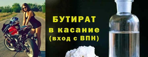 мефедрон Каменка