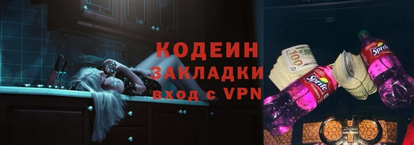 кокаин Козловка