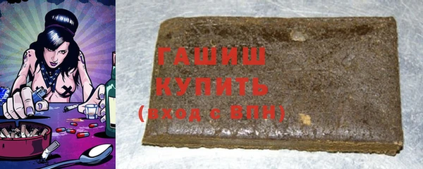 шишки Каменногорск