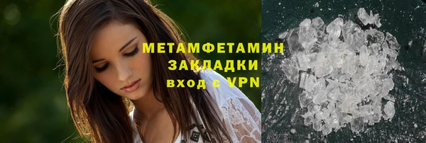 трава Каменск-Шахтинский