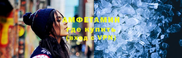 мефедрон Каменка