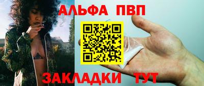 стаф Славгород