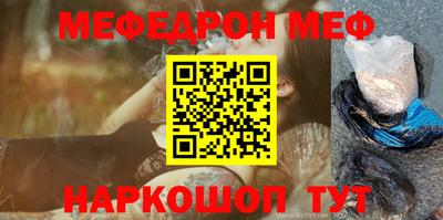 MDMA Краснознаменск