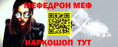 MDMA Краснознаменск