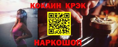 ГАЛЛЮЦИНОГЕННЫЕ ГРИБЫ Краснокаменск