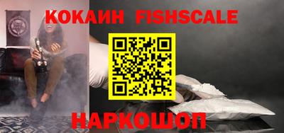 ГАЛЛЮЦИНОГЕННЫЕ ГРИБЫ Краснокаменск