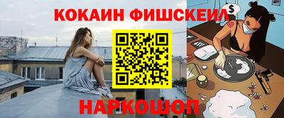 кокаин колумбия Краснодар