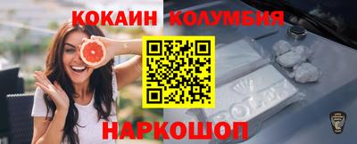 ГАЛЛЮЦИНОГЕННЫЕ ГРИБЫ Краснокаменск
