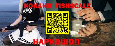 кокаин колумбия Краснодар