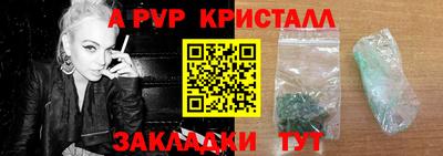 MDMA Краснознаменск