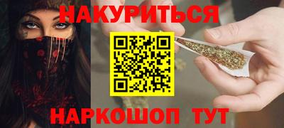 ГАЛЛЮЦИНОГЕННЫЕ ГРИБЫ Краснокаменск
