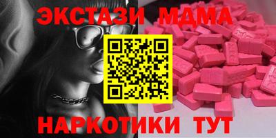 MDMA Краснознаменск