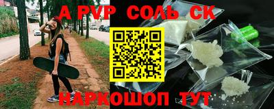 ГАЛЛЮЦИНОГЕННЫЕ ГРИБЫ Краснокаменск