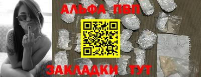 ГАЛЛЮЦИНОГЕННЫЕ ГРИБЫ Краснокаменск