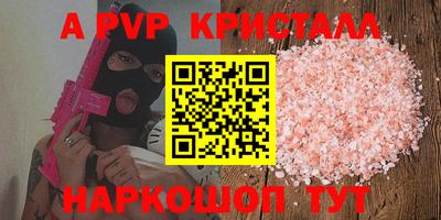 ГАЛЛЮЦИНОГЕННЫЕ ГРИБЫ Краснокаменск