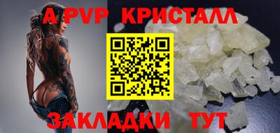 ГАЛЛЮЦИНОГЕННЫЕ ГРИБЫ Краснокаменск
