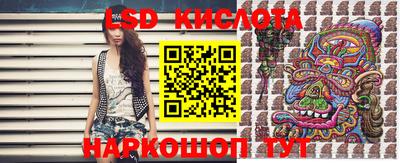 ГАЛЛЮЦИНОГЕННЫЕ ГРИБЫ Краснокаменск