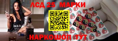 ГАЛЛЮЦИНОГЕННЫЕ ГРИБЫ Краснокаменск