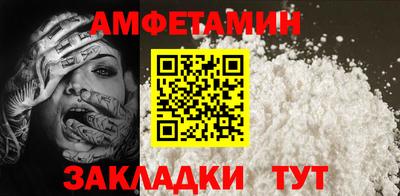 MDMA Краснознаменск