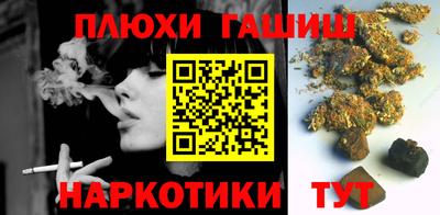 кокаин колумбия Краснодар