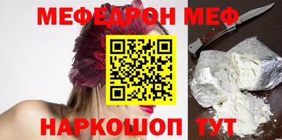 MDMA Краснознаменск