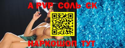 ГАЛЛЮЦИНОГЕННЫЕ ГРИБЫ Краснокаменск