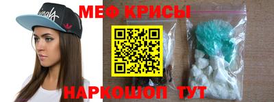 ГАЛЛЮЦИНОГЕННЫЕ ГРИБЫ Краснокаменск