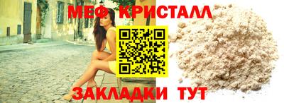 ГАЛЛЮЦИНОГЕННЫЕ ГРИБЫ Краснокаменск