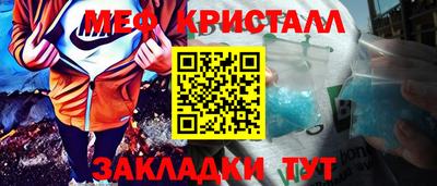 MDMA Краснознаменск