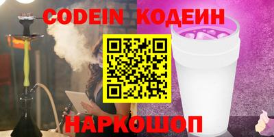 ГАЛЛЮЦИНОГЕННЫЕ ГРИБЫ Краснокаменск
