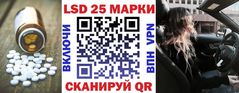 ЛСД экстази кислота  где купить   Чусовой 