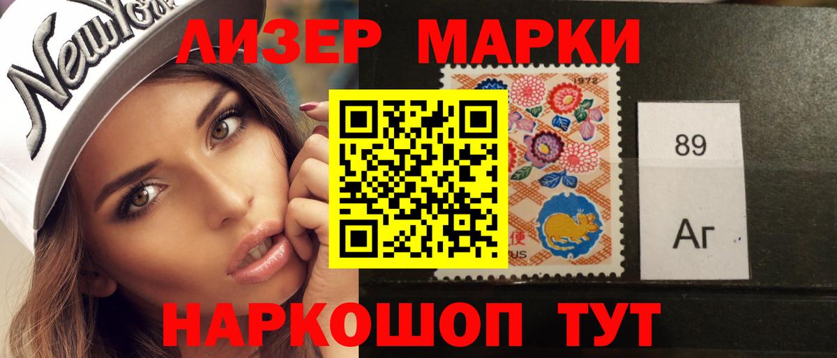 Чусовой  LSD-25 экстази кислота  LSD-25 экстази кислота  Вход с VPN 