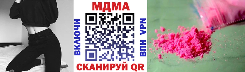 MDMA VHQ  Чусовой 