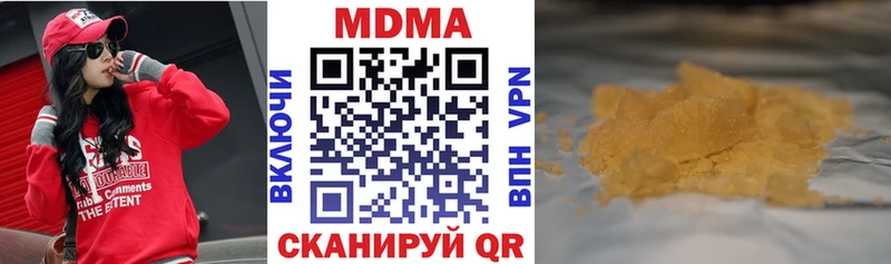 МДМА Molly Чусовой