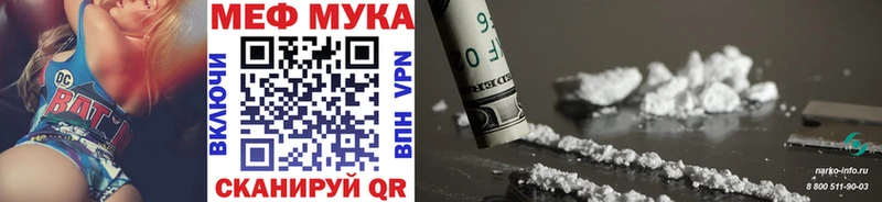 Мефедрон mephedrone  Чусовой 