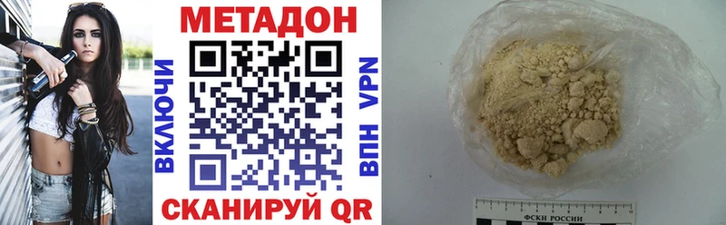 МЕТАДОН methadone  хочу наркоту  Чусовой 