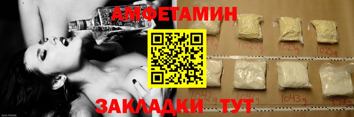 Чусовой  Первитин пудра  Первитин пудра  Вход с VPN 