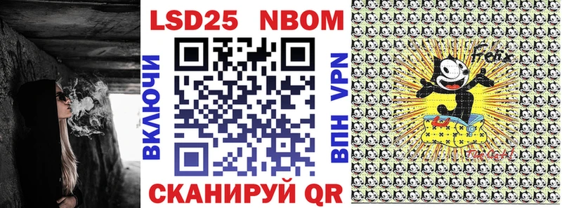 где можно купить   Чусовой  Марки NBOMe 1,8мг 