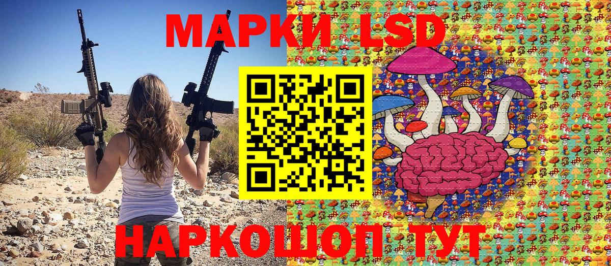 Чусовой  Марки N-bome 1,5мг  Вход с VPN  Марки 25I-NBOMe  Марки N-bome 1,5мг 