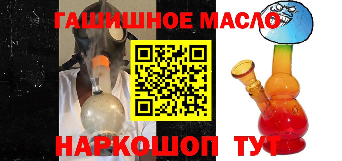 Дистиллят ТГК концентрат Чусовой