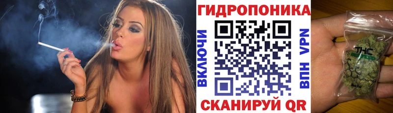 Конопля Ganja Чусовой