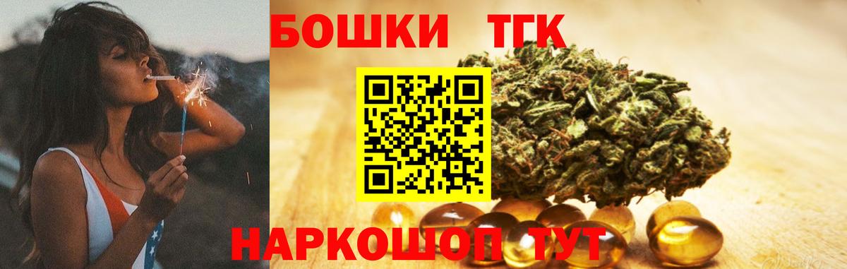 Чусовой  Шишки марихуана OG Kush  Каннабис Ganja  Конопля THC 21%  Вход с VPN 